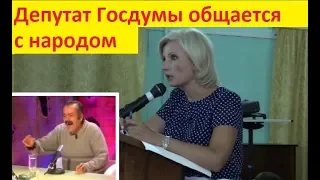 Депутат госдумы Баталина врёт и не краснеет, а испанец ржёт над ней...