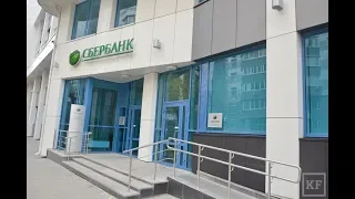Сбербанк массово закрывает свои отделения по всей России