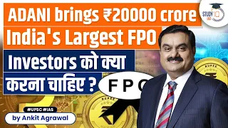 Adani’s Rs 20k crore FPO to help lower debt | Stock Market | UPSC IAS | StudyIQ