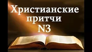 Худ.Фильм Притчи 3 - Да воскреснет Бог - TV 21