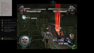 Dark Delusion Deception 3 часть 4 и Tekken (PsOne)(Truedrampir)