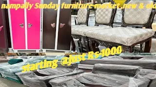 HUGE FURNITURE MARKET AT NAMPALLY |EVERY SUNDAY |NEW & OLD FURNITURE