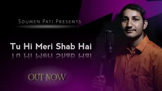 Tu Hi Meri Shab Hai Cover |Gangster | KK | New Cover | 2023 New Song | Souvik Sinha | Soumen Pati