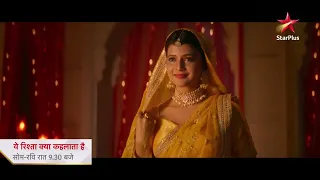 YRKKH latest Promo: Kya Armaan ghar walo ke saamne layega Ruhi ka Sach? #yrkkhpromo #yrkkh