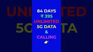 Jio ₹395 Unlimited 5G Data & Calling #shorts #ytshorts #youtubeshorts #jio #jiorecharge #jio395