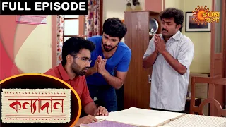 kanyadaan - Full Episode | 01 April 2021 | Sun Bangla TV Serial | Bengali Serial