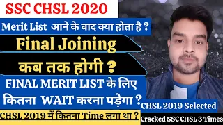 SSC CHSL 2020 Final Joining | CHSL 2020 की Joining कब तक होगी | CHSL 2020 Final Result Expected Date