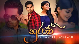 Deweni Inima | Episode 1228 11th January 2022 | Deweni Inima Today | Nurawee (නුරාවී)-Sandeep