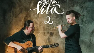 Bossa Vita 2 — Marcha Dos Pescadores (Марш рыбаков)