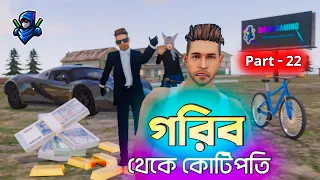 গরিব থেকে কোটিপতি Part 22 | Free Fire Sad Story | Dibos Gaming