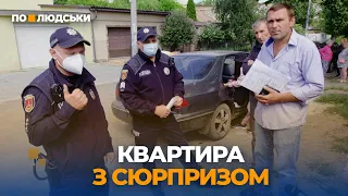 Квартира для багатодітної сім’ї з Одеси від міськради: чому на житло претендують сусіди | По-людськи