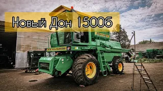 НОВЫЕ КОМБАЙНЫ ДОН 1500Б. ИМПОРТОЗАМЕЩЕНИЕ ИЗ ПРОШЛОГО