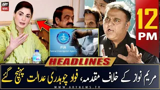 ARY News | Prime Time Headlines | 12 PM | 25th March 2023