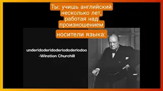 тикток учит английский | подборка мемов