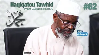 شهادة أن محمدا رسول الله - Mouhammad Rasouloullah - Imam Guéladio Ka (H.A) - Haqiqatou Tawhid Nº62