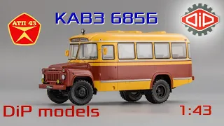 КАвЗ 685Б🔹️DiP models🔹️Обзор масштабной модели автобуса 1:43