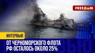 🔥 Украина ТОПИТ Черноморский флот РФ. Могут ли россияне его ВОССТАНАВЛИВАТЬ?