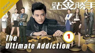 [Eng Sub] 點金勝手 The Ultimate Addiction  01/30 粵語英字 | Drama | TVB Drama 2014