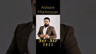 Arshavir Martirosyan - Ser-Ser (NEW 2022) /#reels #raistar #respect #rap #reaction #relaxing #remix