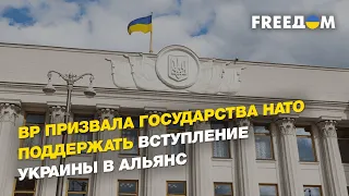 Вступление Украины в НАТО, военным передали партию снарядов, саммит НАТО в Вильнюсе | ДЖЕРДЖ-FREEДОМ