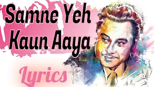 Samne Yeh Kaun Aaya By Kishore Kumar | LYRICS