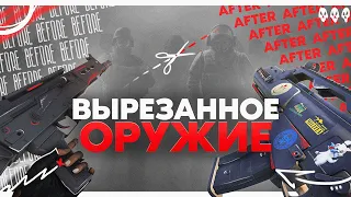 Альфа-версия Rainbow Six Siege | Скрытое оружие и гаджеты