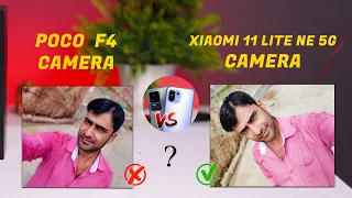 POCO F4 VS XIAOMI 11 Lite NE 5G Camera Comparison : Hers is unbelievable Resul : OIS VS EIS