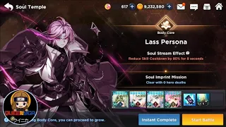 Lass Soul Imprint: Body Core - Lass Persona | GCDC | Grand Chase Dimensional Chaser