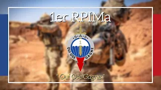 🌐 DECOUVERTE | ARMEE DE TERRE - LE 1ER RPIMa ET LEURS EQUIPEMENTS