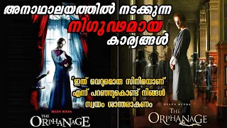 നിങ്ങളുടെ ഹൃദയത്തെ സ്പർശിക്കുന്ന ഒരു HORROR കഥ | Spanish Movie Explained in Malayalam | Explanation