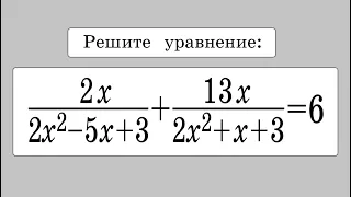 Новый способ решения уравнения ★ Удобная замена переменной