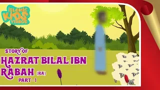 Sahaba Stories - Companions Of The Prophet | Hazrat Bilal Ibn Rabah (RA) | Part 1 | Quran Stories