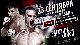 M-1 Challenge 83: Рагозин vs Холси, промо турнира, 23 сентября, Казань