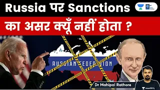 Why is Russia not affected by Sanctions? Putin's secret formula for Russian Economy? #Ukraine