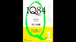 #01 | Joe Reads | 1q84 | Haruki Murakami