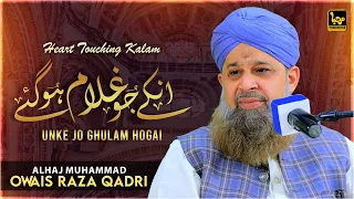 Unke Jo Ghulam Ho Gaye | Heart Touching Kalam | Owais Raza Qadri | Marhaba Production | 2024