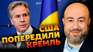 ☝️РАШКІН: з Києва передали ТРИВОЖНИЙ СИГНАЛ КРЕМЛЮ. США зірвали ПЛАН ПУТІНА. Байден ПЕРЕГРАВ Китай