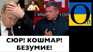 ПРАЗДНИЧНОЕ НАСТРОЕНИЕ В КРЕМЛЕ!