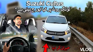 Suzuki Cultus VXR/VXL Fuel Average Test on Long Route - VLOG