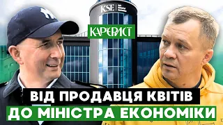 ТИМОФІЙ МИЛОВАНОВ. Про наїзди бандитів в 90-ті, жорсткі методи управління, і гру не за правилами