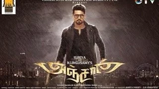 "Anjaan" Official First Look Teaser