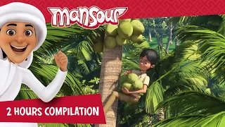 Start Your Weekend with Mansour  P12 🎵 | 2 Hour 🕐 | The Adventures of Mansour ✨