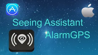 Seeing Assistant AlarmGPS: теория и практика