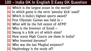 100 India GK Questions and Answers  | GK Quiz | General Questions Answers for student | GK Question