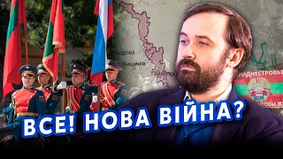 🔴ПОНОМАРЬОВ: Терміново! ПЕРШИЙ ПОСТРІЛ в Придністров'ї. Путін дав КОМАНДУ.УГОДА Кремля по Навальному