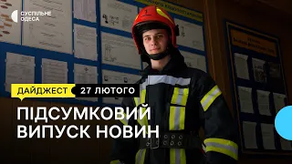 Відстріл хижих тварин на Одещині, історія 20-річного рятувальника: новини 27 лютого