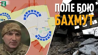 🔥СТОУН: Бахмут перетворився на поле бою, але на ньому ми маємо успіхи