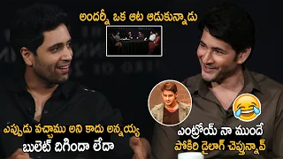 Adivi Sesh Says Pokiri Dialougue Infront of Mahesh Babu || Mahesh Babu Round Table with Major Team