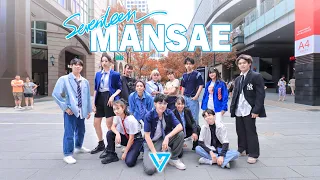 [KPOP IN PUBLIC]SEVENTEEN(세븐틴) - ‘MANSAE(만세)’ 1TAKE DANCE COVER From TAIWAN