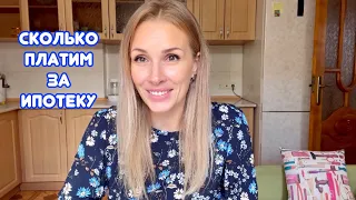 Как мы в Крыму купили дом в ипотеку от Сбербанка/сколько платим